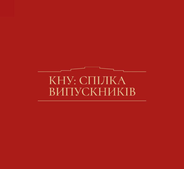 NAME_logo_v1-68