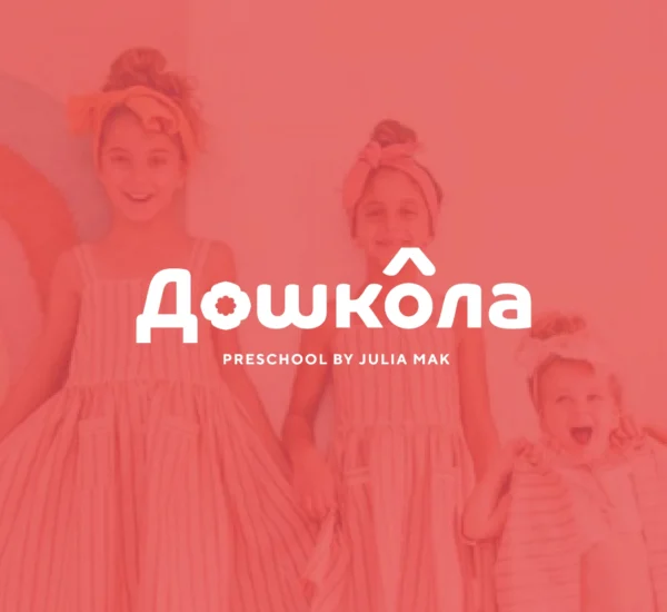 Doshkola cover