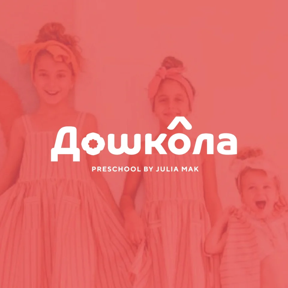 Doshkola cover